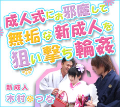 木村つな