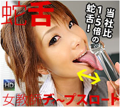 星優乃