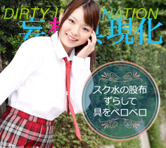 栄倉彩