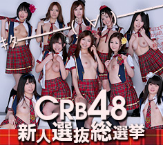 稲川なつめ 美緒みくる 河西ちなみ
