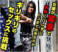 稲森よしみ