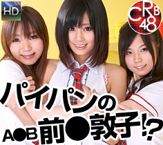 ＣＲＢ４８ 琥珀うた