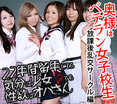 桐岡さつき 美咲あずさ