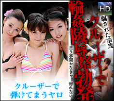 相武ナナミ 雪乃紗恵 真咲アイラ