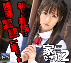 上原愛