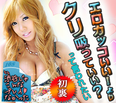 安西瑠菜